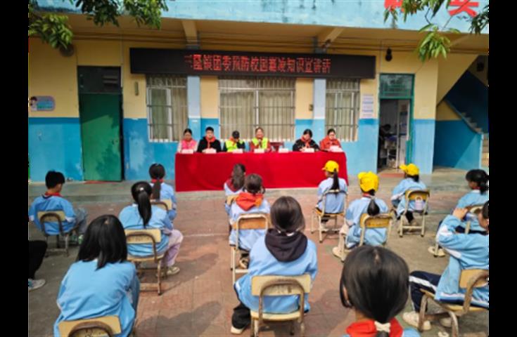 三隆镇团委丨普法宣讲进校园 法治“童”行伴成长